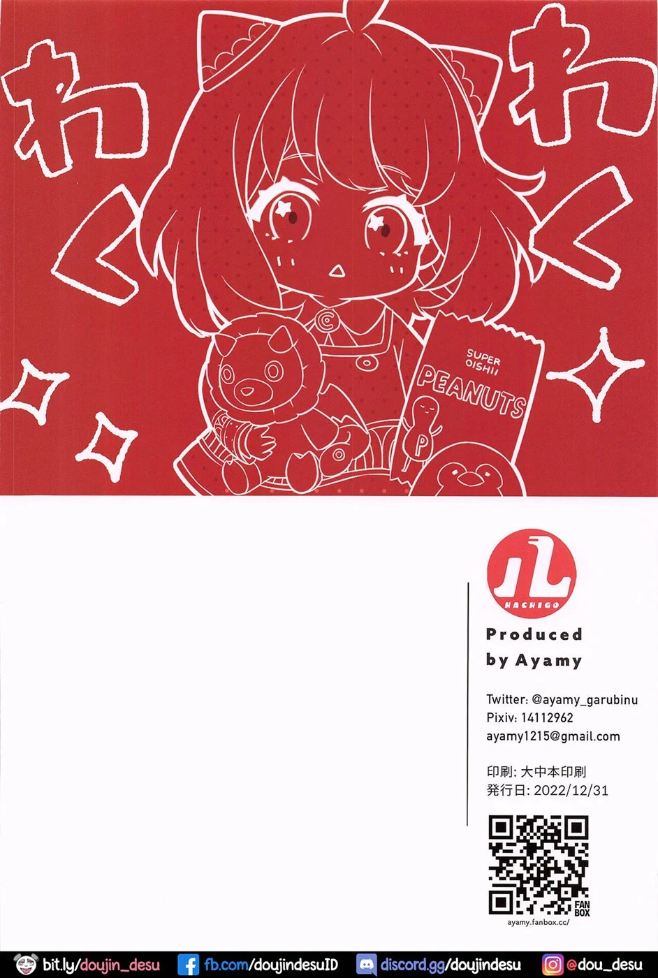 5 (25)